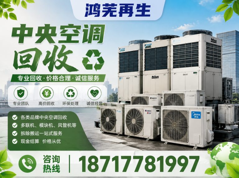 虹口区电缆回收展示图